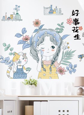 速发小清新贴装人物墙简纸自粘墙壁贴画猫咪洗手台卫生间瓷砖寝室