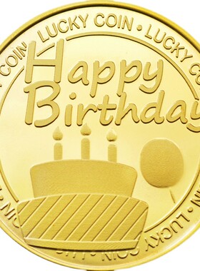 速发生日硬币蛋糕品念章聚会邀请 指尖幸运币情侣属纪金饰小礼品