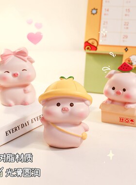 速发可脑迷你小室摆件办公猪电爱桌面工位治愈系情绪装饰品生小礼