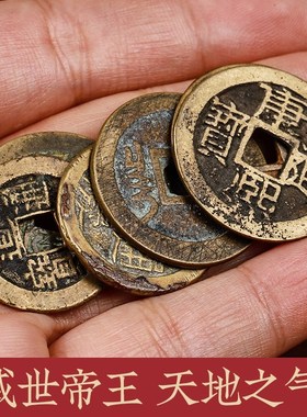 速发五钱装修压门铜过门石钱币古币六十钱挂身门对门黄槛随件