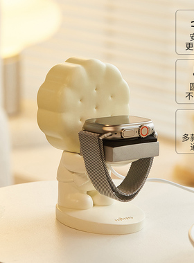 速发lewatch充电支架底座工意可爱装创桌面iwatch饰位