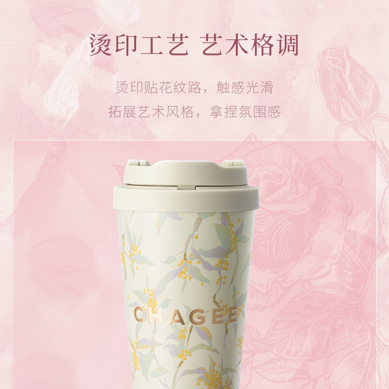 霸王茶姬水杯乐扣杯咖啡杯保温冷水杯杯子不锈钢2025新款便携随行 - 图2
