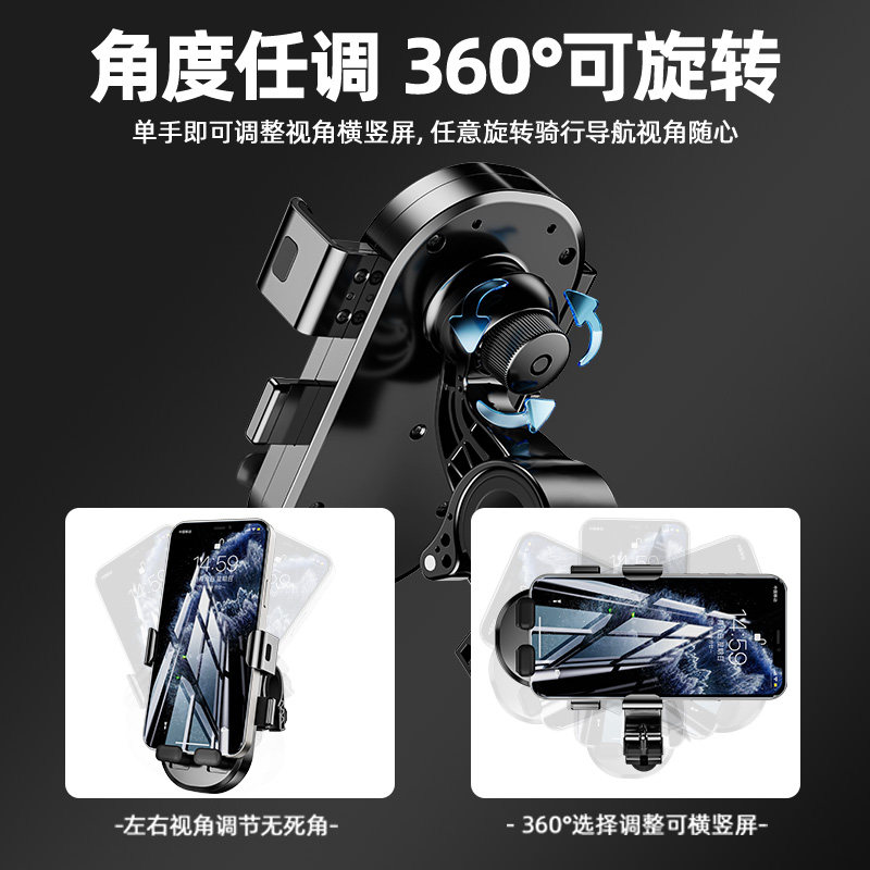 2026 new electric bottle bicycle mobile phone holder