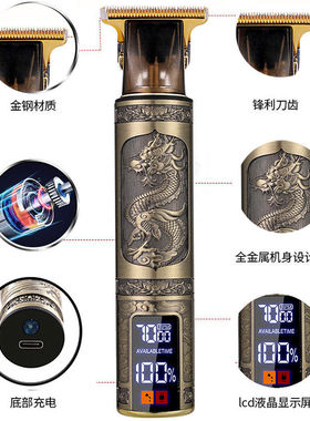 跨境T9理发器电推剪家用大屏数显电推子雕刻油头剃头刀理发剪