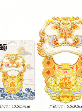 2026新年热门春节创意醒狮冰箱贴文创旅游打卡伴手礼收藏纪念