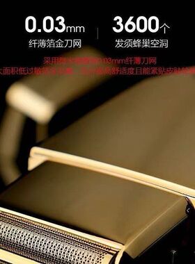 芭铂斯P600金色油头光头神器发廊专用家用剃须刀专业推白厂家