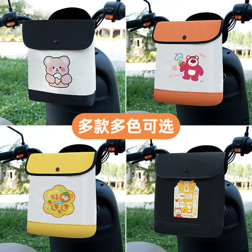 雅迪征程DE550电瓶车电动车前置物兜挂物收纳包防水改装配件大全 - 图3