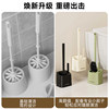 Toilet brush household wall-mounted toilet brush bathroom cleaning brush set toilet brush toilet brush set