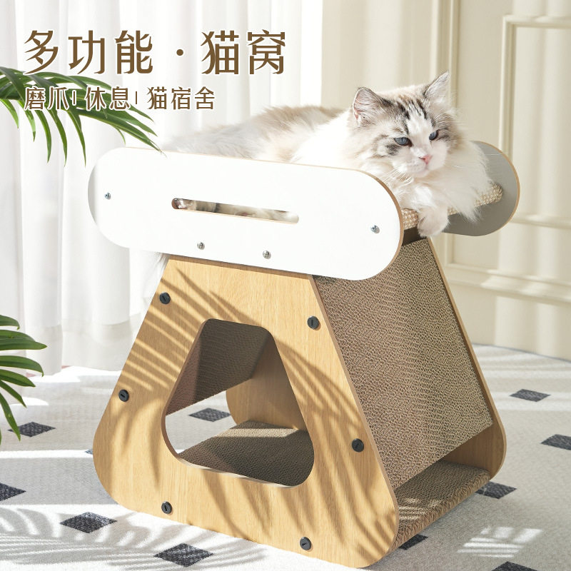 二合一猫抓板宠物猫窝封闭式安全感房子窝四季通用别墅屋,淘宝优惠券,粉丝福利购,淘宝优惠卷