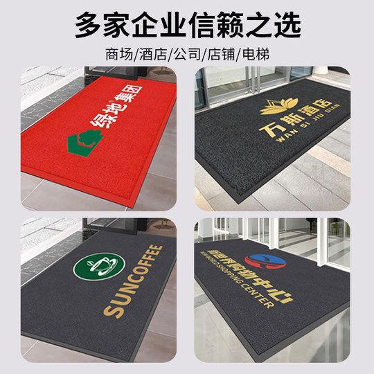 地毯商用防滑开业店铺门口酒店电梯星期毯迎宾商用地垫定制logo