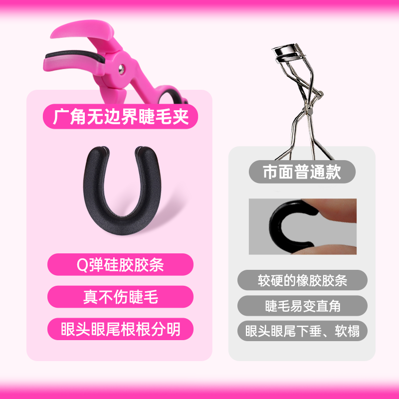 桃又野2025新款睫毛夹女卷翘太阳花持久定型睫毛夹卷翘器新手友好,淘宝优惠券,粉丝福利购,淘宝优惠卷