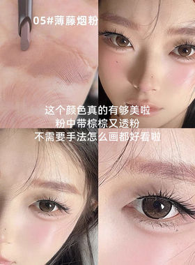 桃又野双头染眉膏眉笔二合一七色