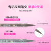 0.01 liquid eyeliner pen, ultra-fine, waterproof, sweat-proof and long-lasting