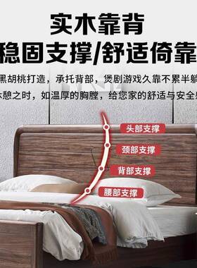北黑胡木实木床.8米新中式主yjwl-780卧双人床1.美5m1轻奢储物双