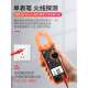 Clamp multimeter digital high-precision anti-burn clamp self-amp meter clamp current full electrician multi-function VC6018