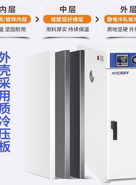 上海热烤鼓干燥箱实厂家直供验室烘风箱工电业烘干箱恒温箱高温试