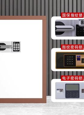 保密柜国保锁文件柜指财务BMG-001档柜案码电子密锁铁皮保险柜纹