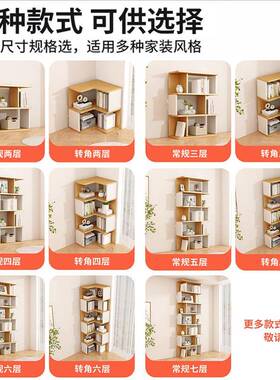 转角厅书架靠墙角柜置物架落地收纳柜现室AEN8Il4i代约客卧L形置