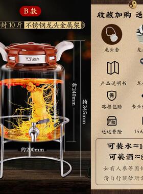 92n泡酒玻璃瓶家用泡酒密封酿酒泡酒罐酒桶带龙头酒坛子酒瓶