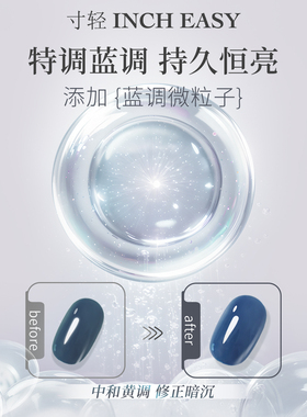 寸轻底胶封层套装美甲店专用甲油胶建构磨砂蹭粉三合一甲片粘合剂