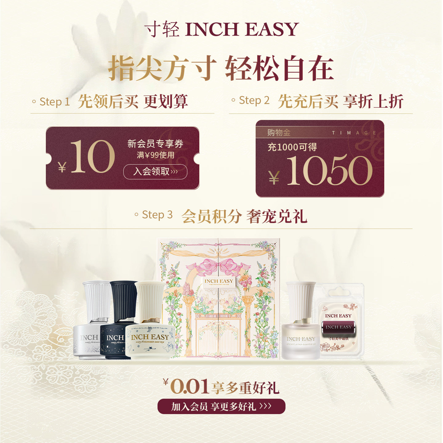 寸轻新年烟花美甲五合一甲油胶猫眼裸色轻色胶指甲油无需底胶封层,淘宝优惠券,粉丝福利购,淘宝优惠卷