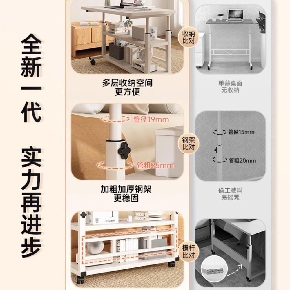 家用可移动升降桌带轮简约客厅沙发懒人桌卧室床边桌阳台小桌子 - 图0