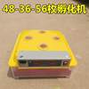 Egg incubator small mini 48 pieces incubation machinery and equipment 36 plum blossom 56 poultry household incubator chassis