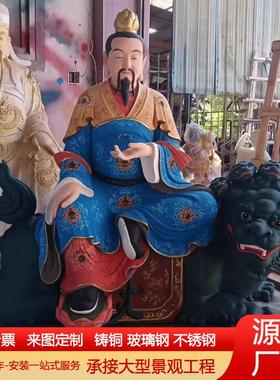 大型铜太乙真人摆件玻璃钢彩绘太乙救苦天尊道家东极青华大帝佛像