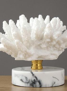 现代艺术北欧风珊瑚摆件家居客厅电视柜书柜办公桌桌面摆设装饰品