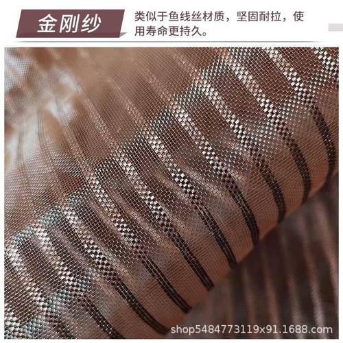 防蚊门帘免打孔纱门磁吸门帘夏季家用门帘子卧室遮挡帘新款防蚊帘 - 图1