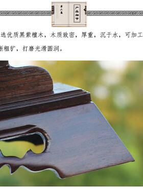 黑紫檀实木质镂雕象牙架宝剑刀剑如意木托架牛角工艺品摆件展示架