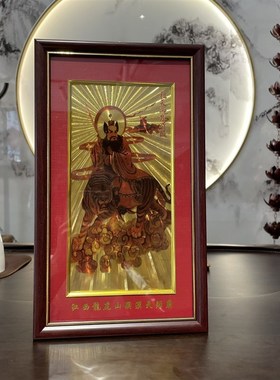 速发道金工艺品创泊张天师法器挂画相缘供奉摆台装饰结框人物摆件