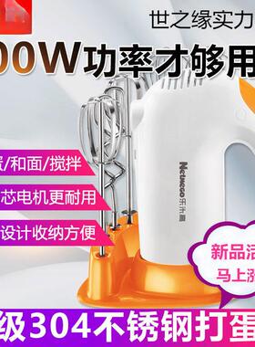 现货打蛋器大功率电动烘焙工具手持搅拌打X发和面奶油机
