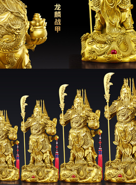 速发铜关公摆件客前关财神武羽公司商铺办公室厅台桌面关二爷开业