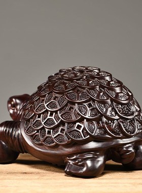 速发黑室木雕龟摆件实木质乌龟雕刻家居客厅玄关装饰办公面桌檀摆