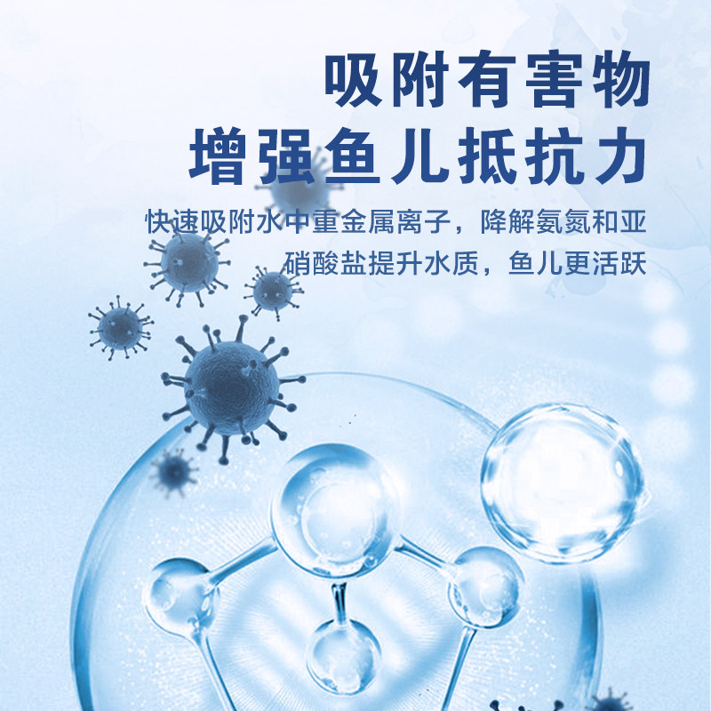 蛋白棉水族鱼缸专用过滤棉材料除腥臭去黄水克星污力丸净水剂神器,淘宝优惠券,粉丝福利购,淘宝优惠卷