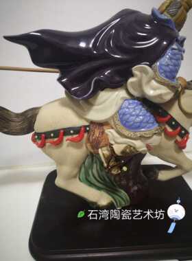 石湾公仔手工陶瓷赵云摆件 门厅家居空间三国主题将军装饰陶瓷公