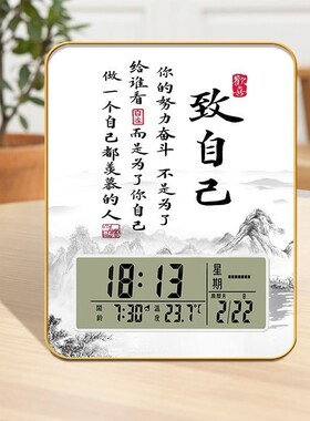 学习很苦坚持很酷励志摆件带时钟闹钟鼓励中考高考摆台送学生礼物