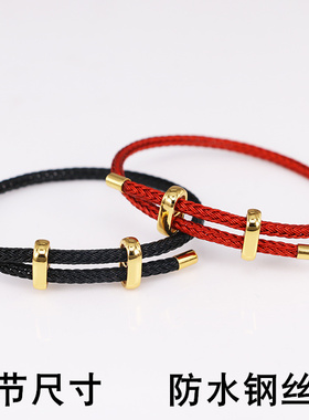 可调节手錬可穿3硬金黄金转运珠防水钢丝绳手绳红色手串情侣款