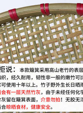 竹编竹筛子圆形手工竹簸箕有孔家用晾晒竹匾大号茶叶漏筛竹制品