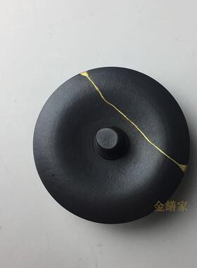 金缮修复建盏紫砂茶壶盖壶嘴陶瓷器大漆修补玉石珠子锔瓷包金