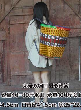 贵州塑料背篓双肩编织捡菌子大买菜农用道具背筐老式摘杨梅花背篓
