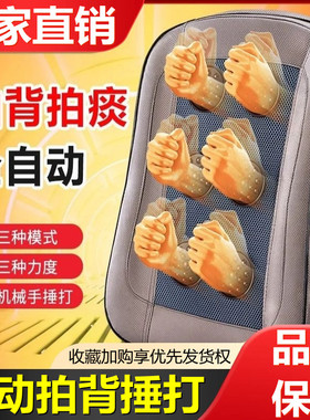 电动排痰拍背器家用老人咳痰捶背敲打神器全自动拍嗝震动背部锤机