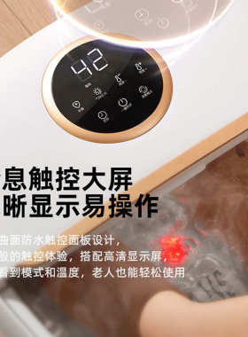 泡脚桶加热恒温按摩折叠足浴盆孕妇月子儿童老年人洗脚盆家