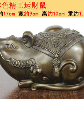 铜铜器鼠钱袋纯铜摆件袋鼠背卓黄铜黄金家居老鼠宇铜工艺品