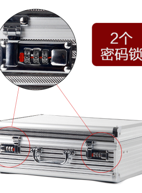 新款美发工具箱发型师专用大容量铝合金密码锁手提箱理发师剪刀