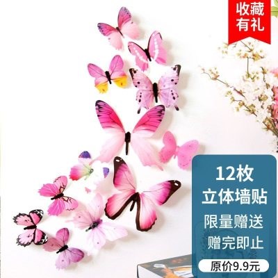 客厅照片墙装饰家庭沙发背景墙相框墙免打孔相片墙上创意挂墙组合