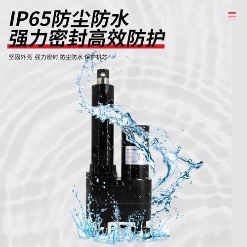 7000N重型大推力电动推杆电机直流直线电缸大力矩防水工业伸缩杆 - 图1