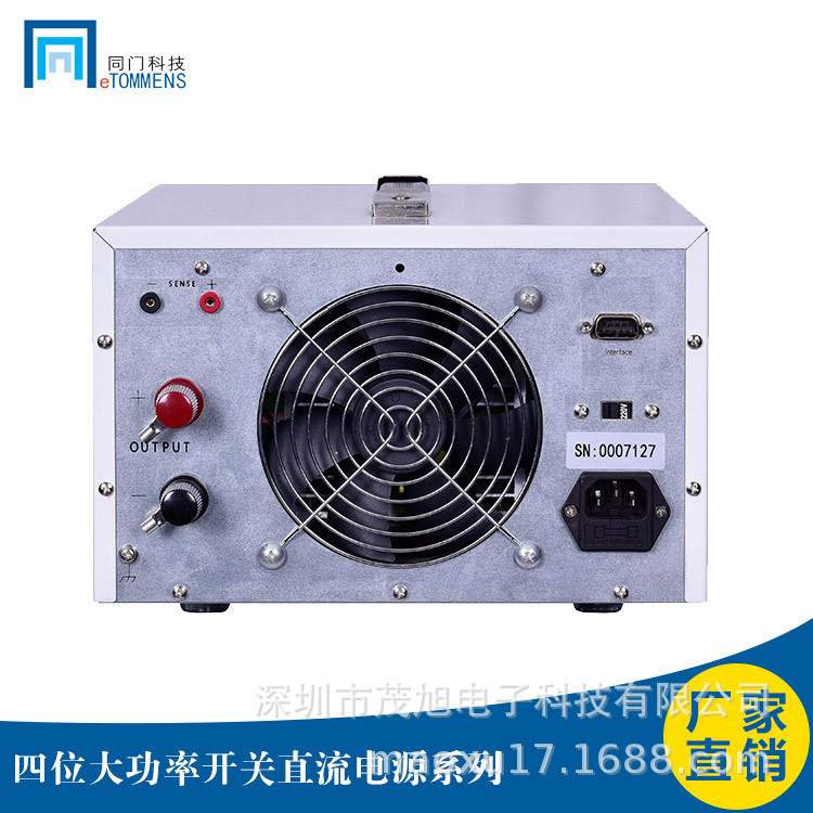 同门 eTM-1005C 100V5A500W 大功率可调四位开关直流电源10mV10mA - 图3