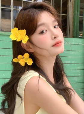 【我的脸很圆】甜美少女心爆棚亮黄色花朵发夹 点亮春夏造型发饰